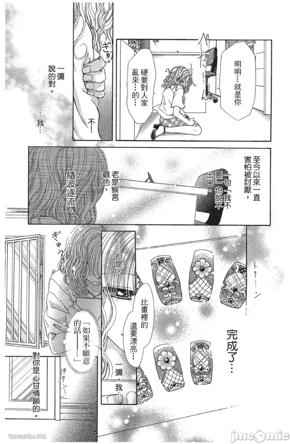 第 27 页