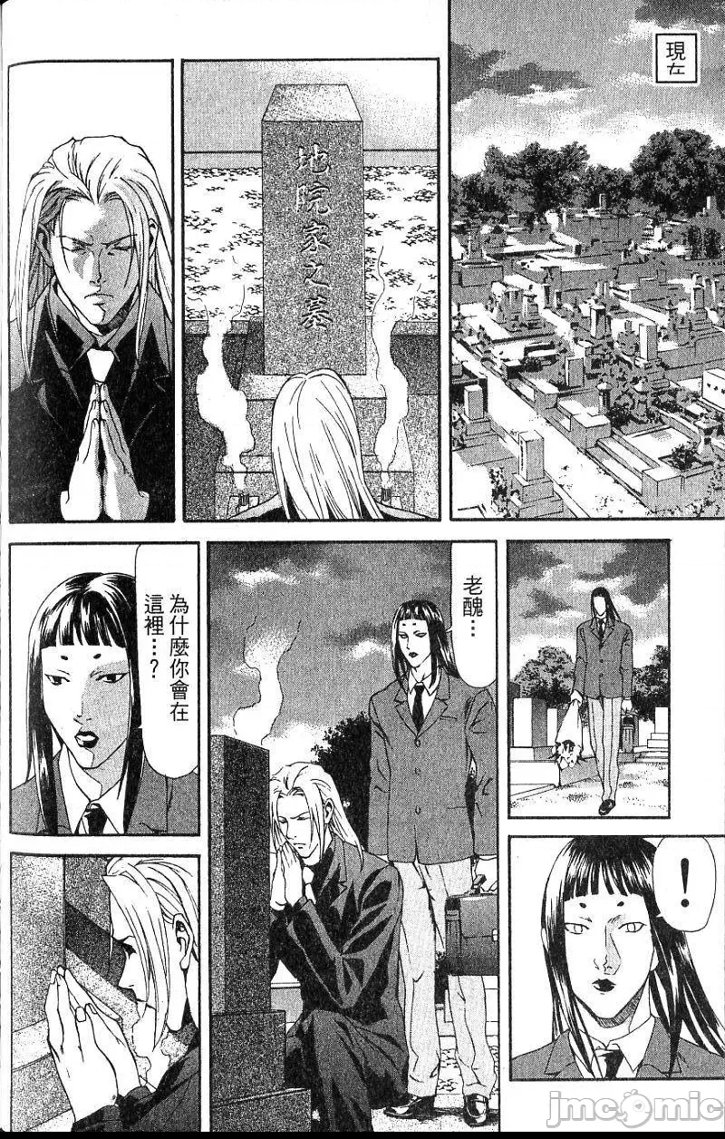第 165 页