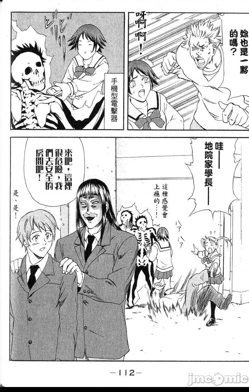 第 115 页
