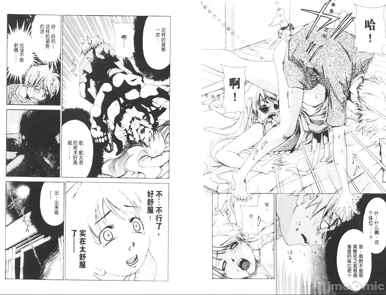 第 70 页