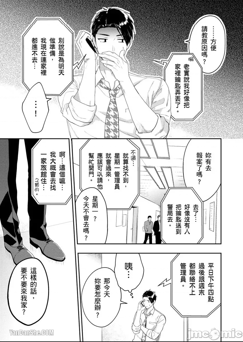第 13 页