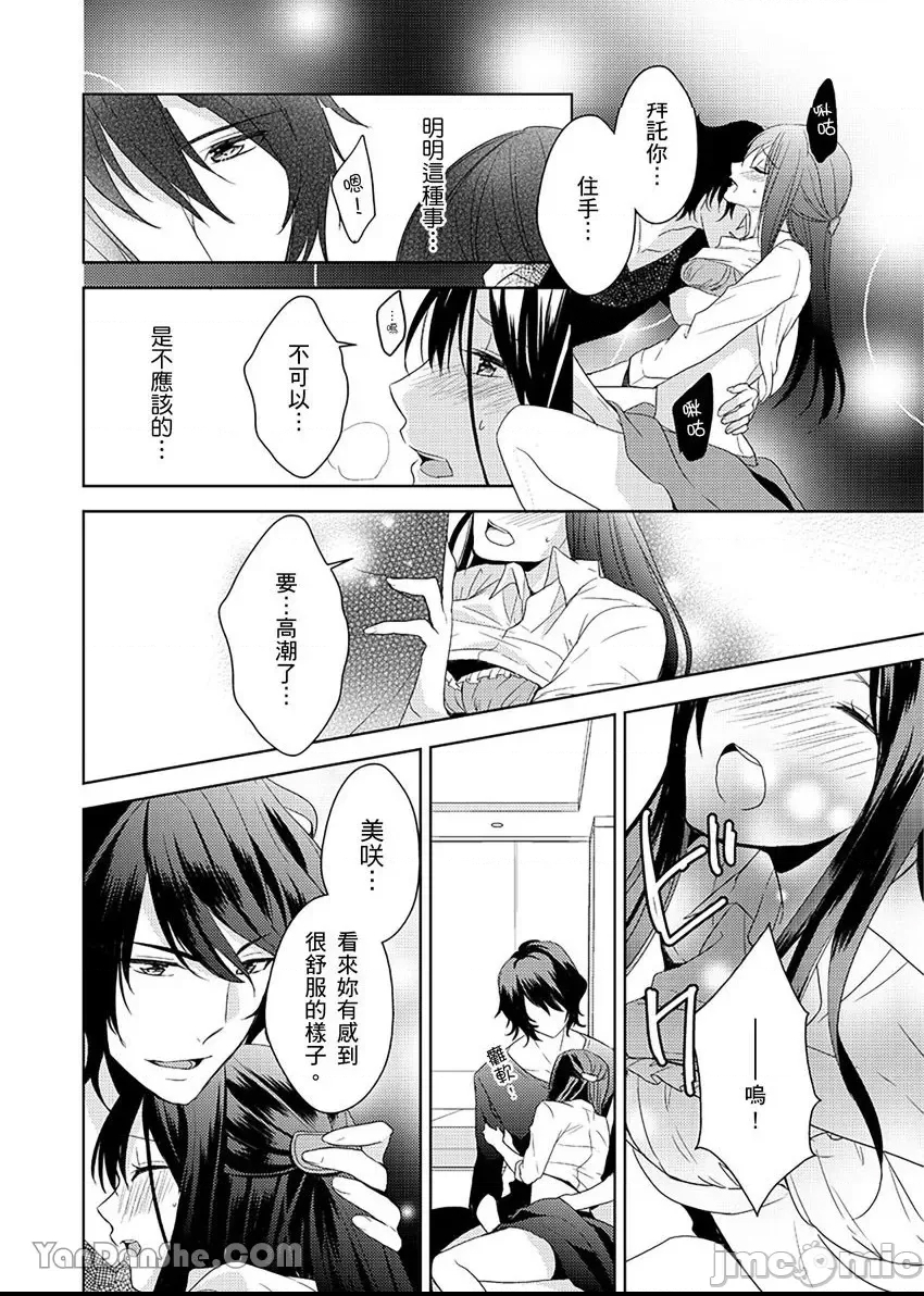 第 18 页
