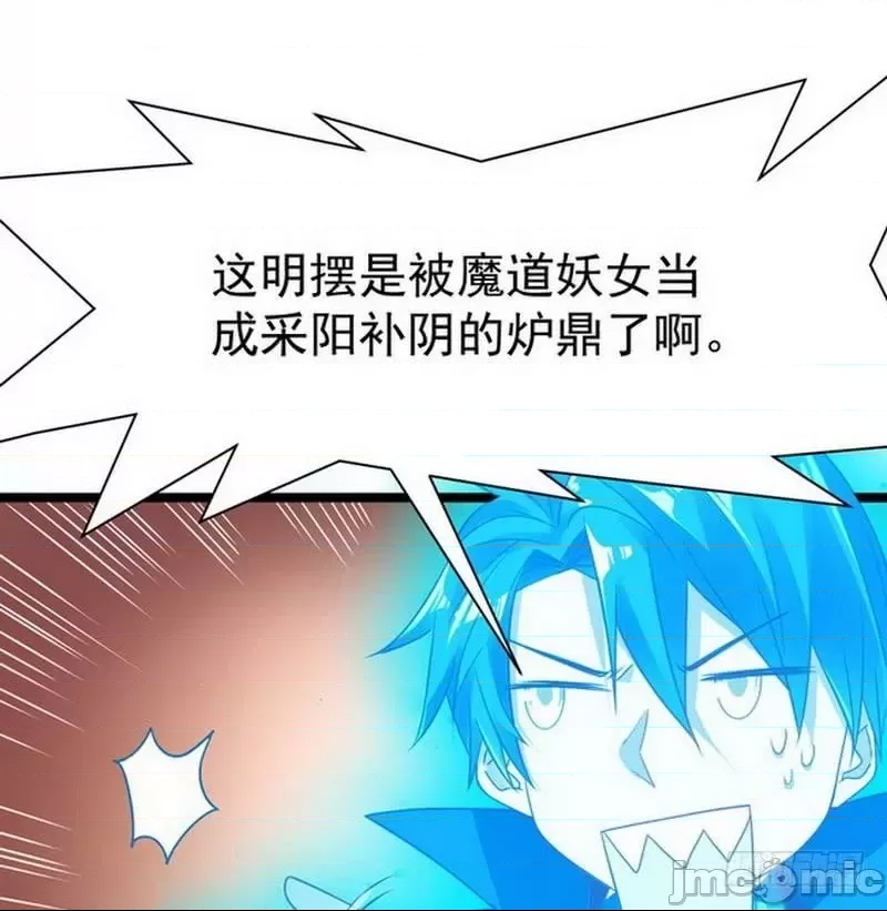 第 60 页