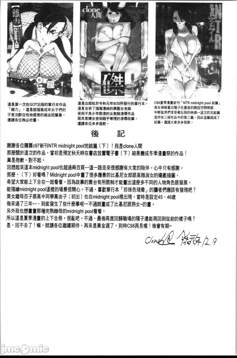 第 188 页