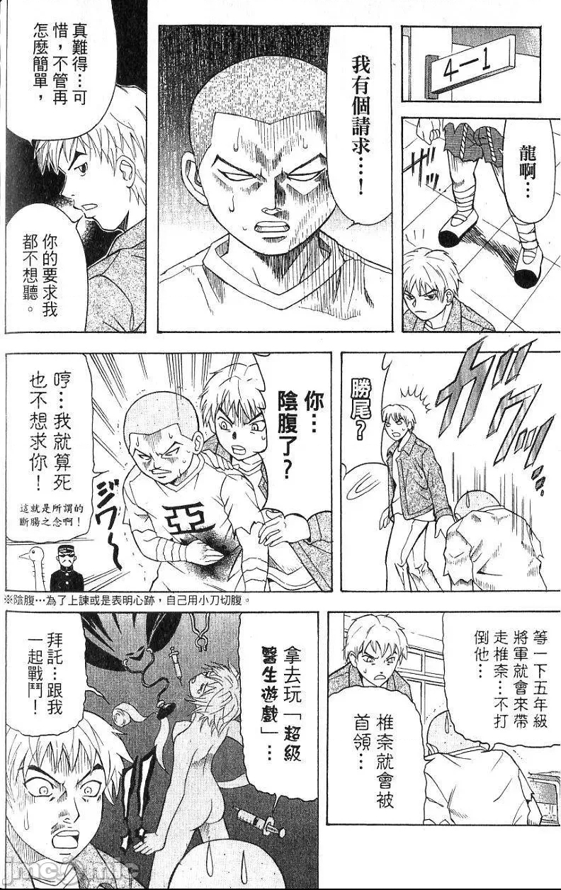第 181 页