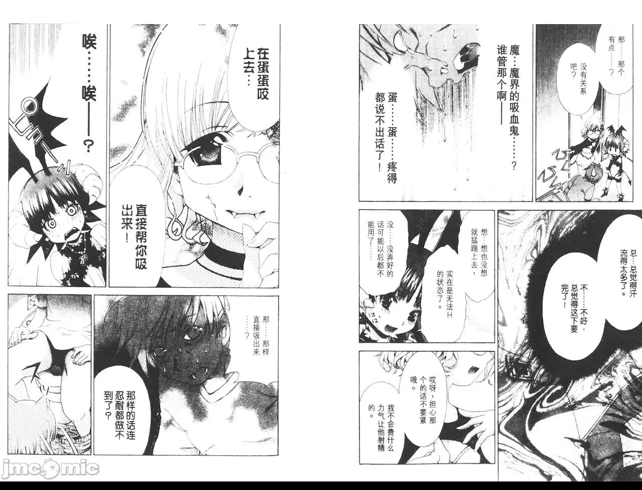 第 59 页