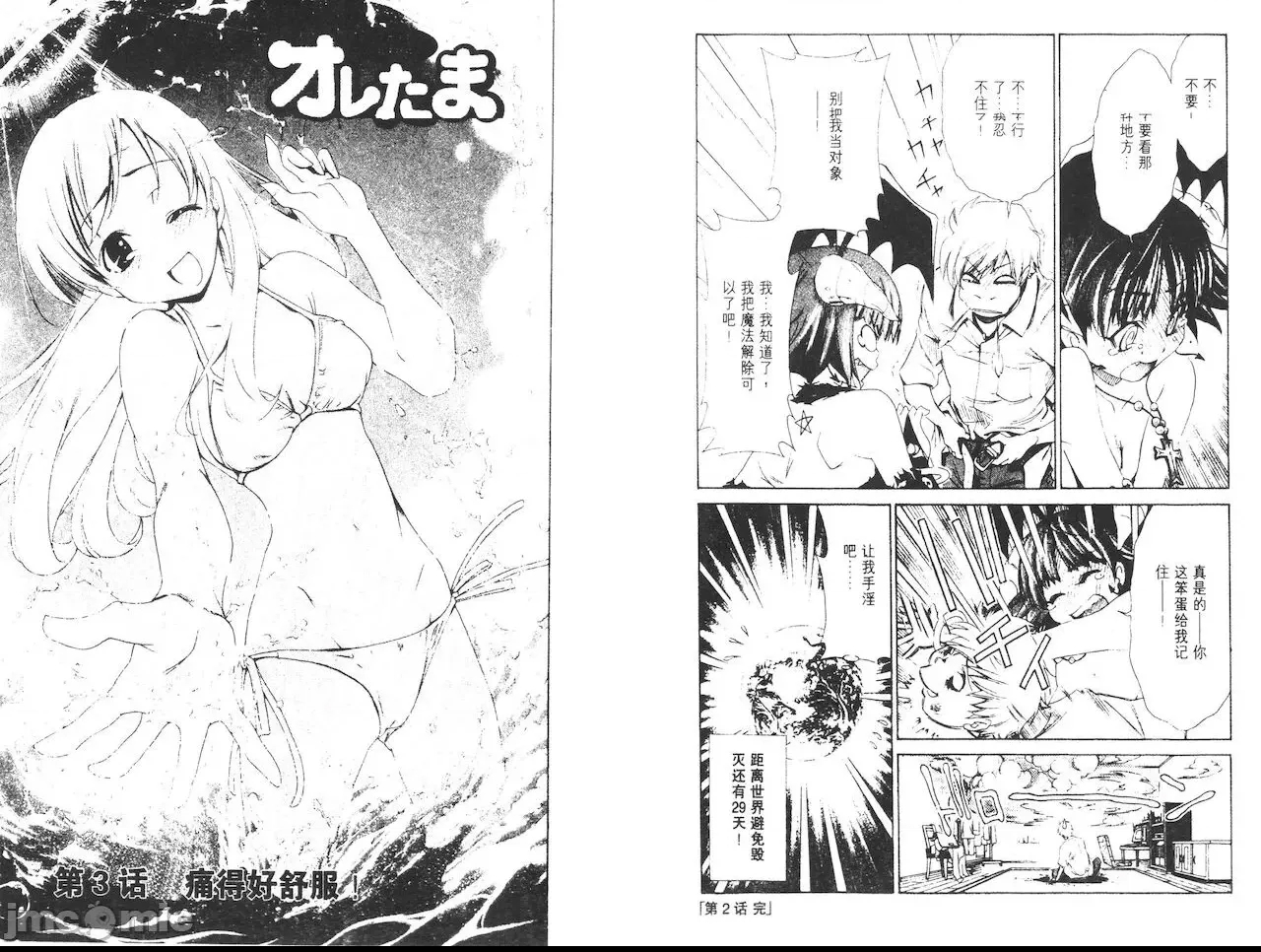 第 26 页
