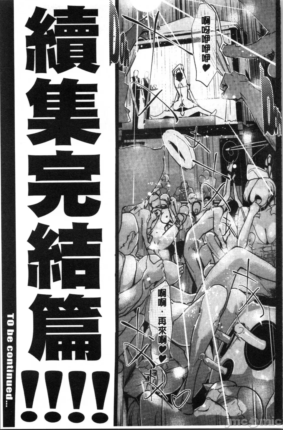 第 92 页