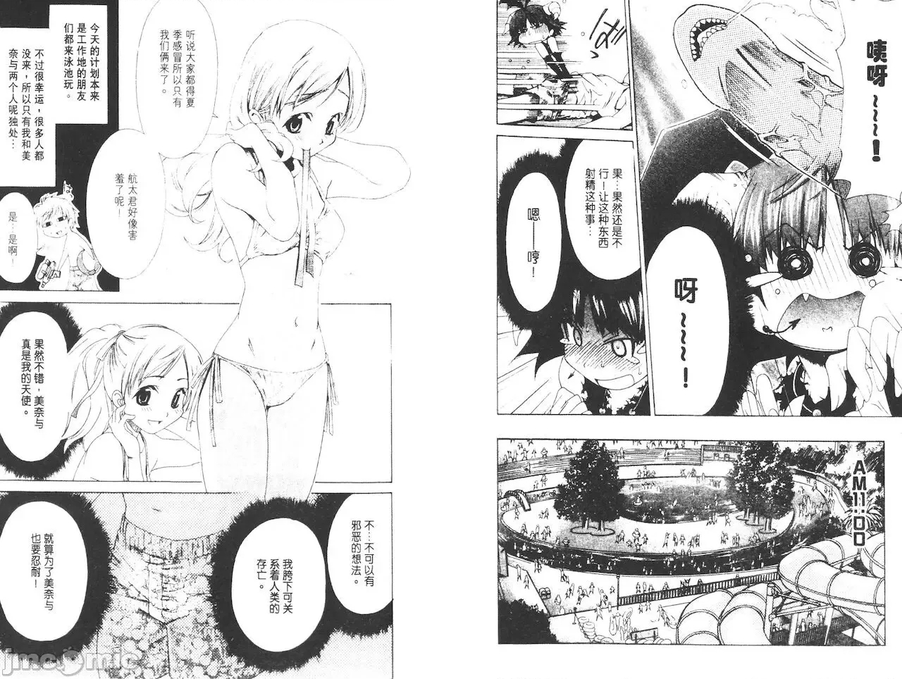 第 28 页