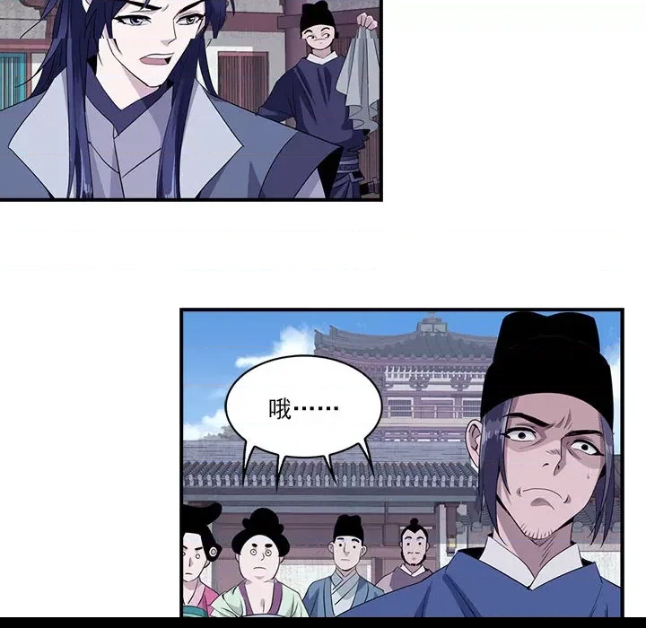 第 67 页