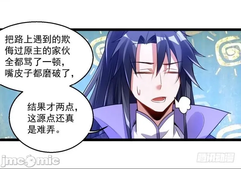 第 124 页