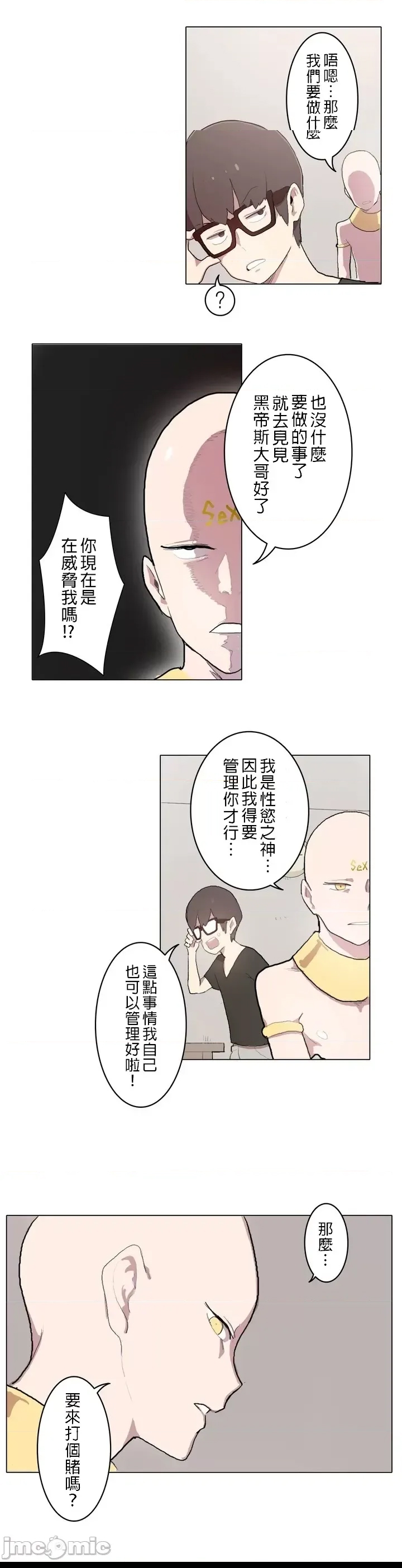 第 7 页