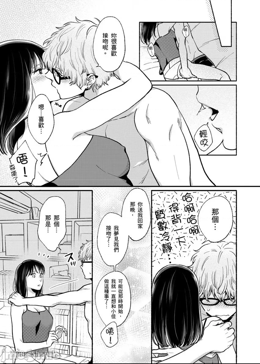 第 24 页