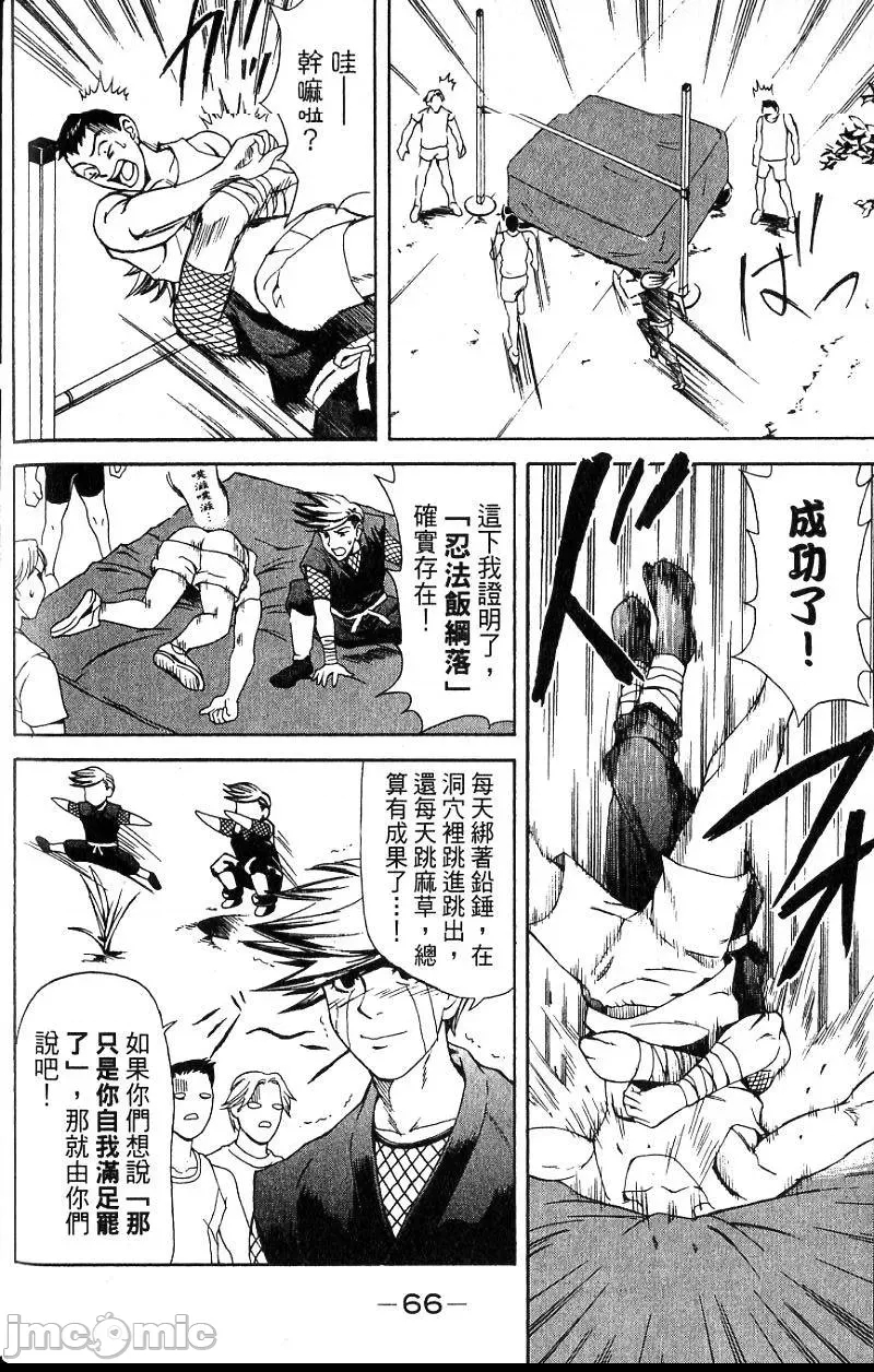 第 69 页
