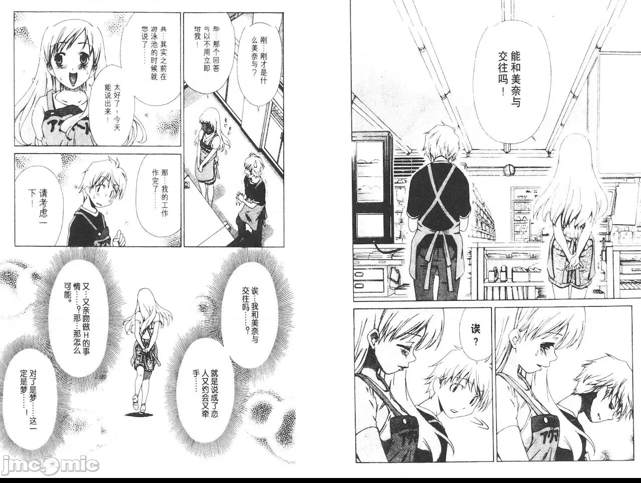 第 73 页