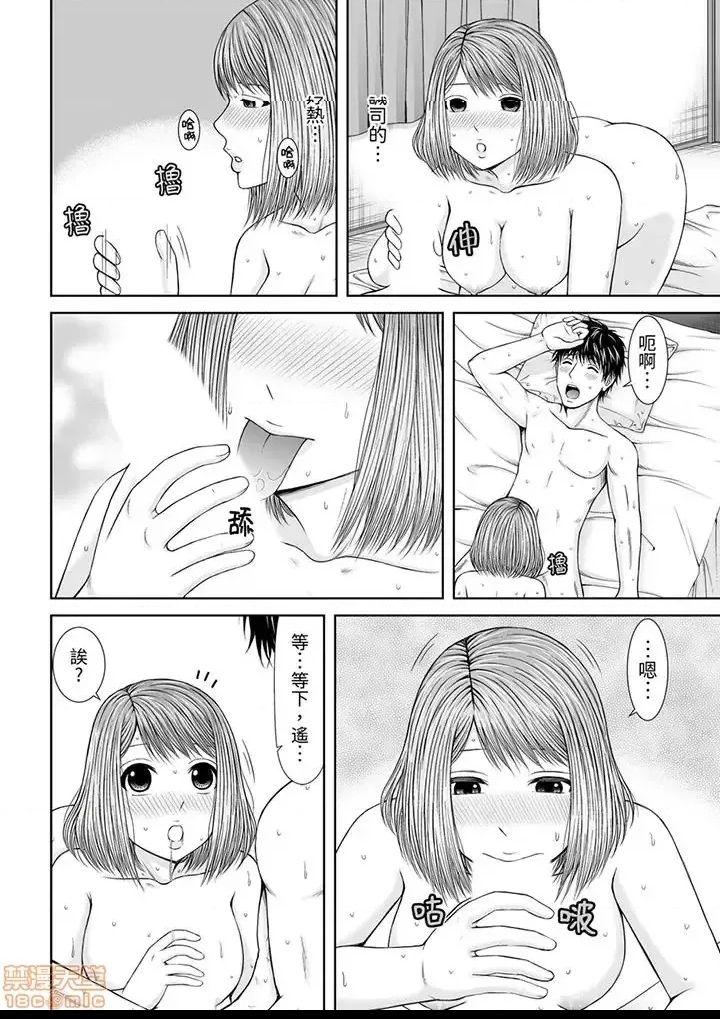 第 100 页