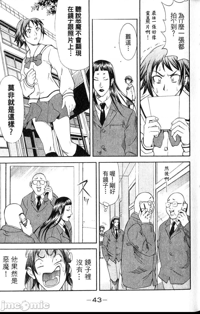 第 46 页