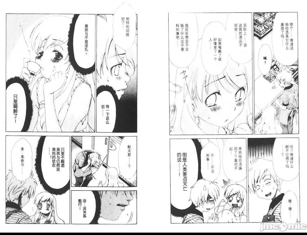第 24 页
