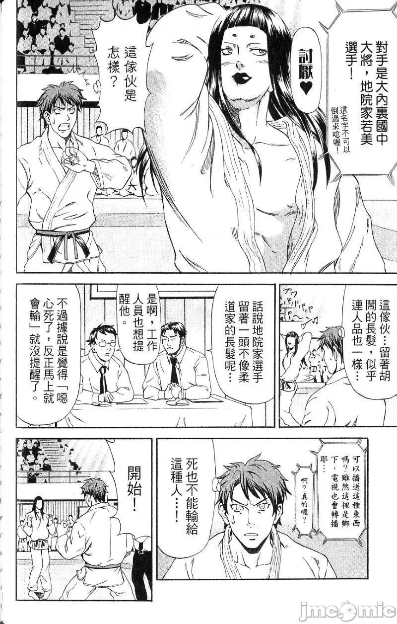 第 147 页