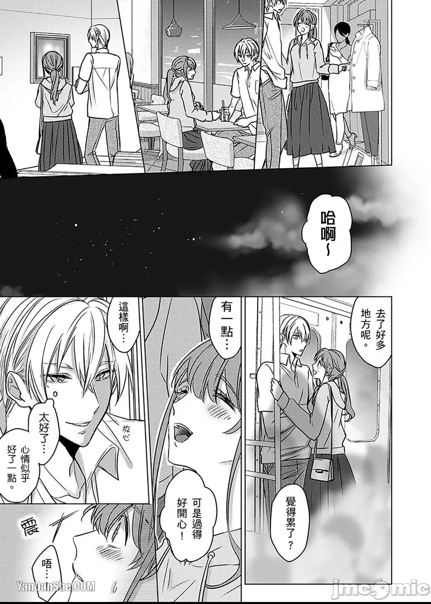 第 20 页