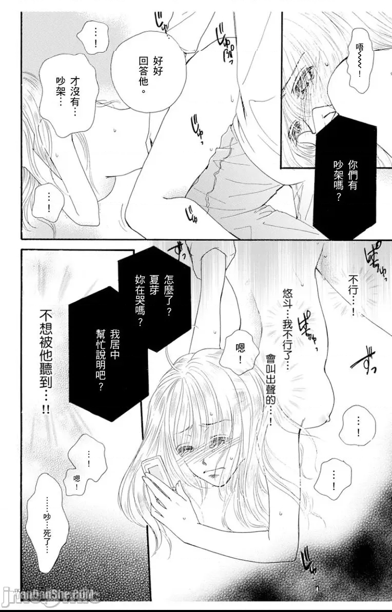 第 30 页