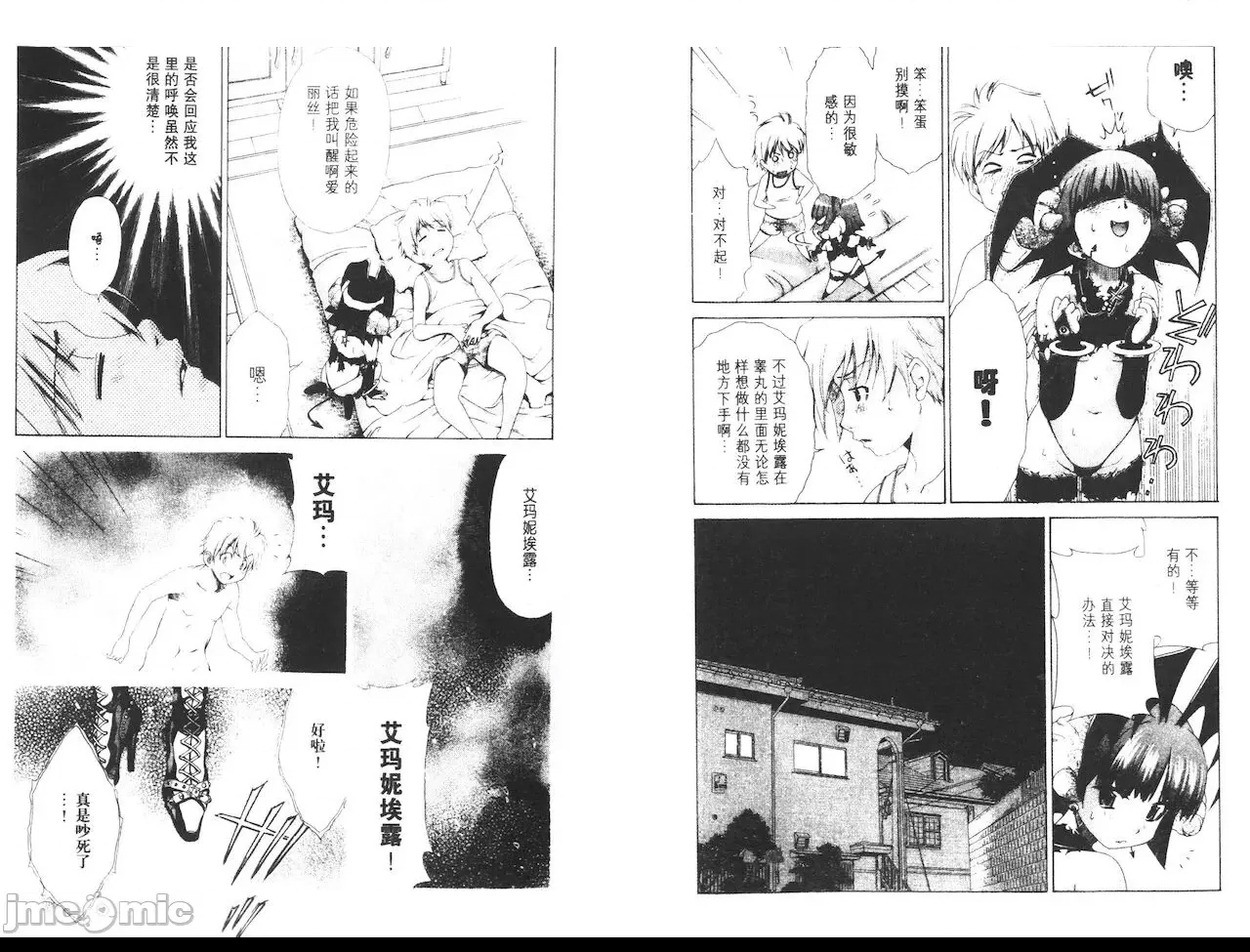 第 44 页