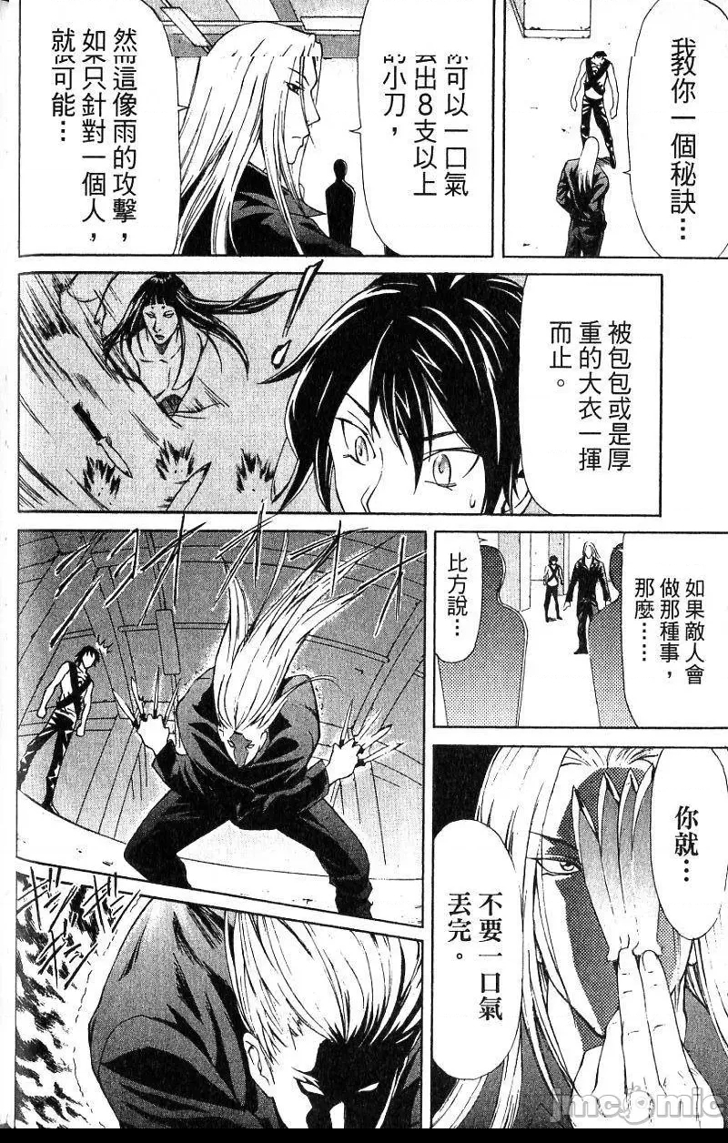 第 93 页