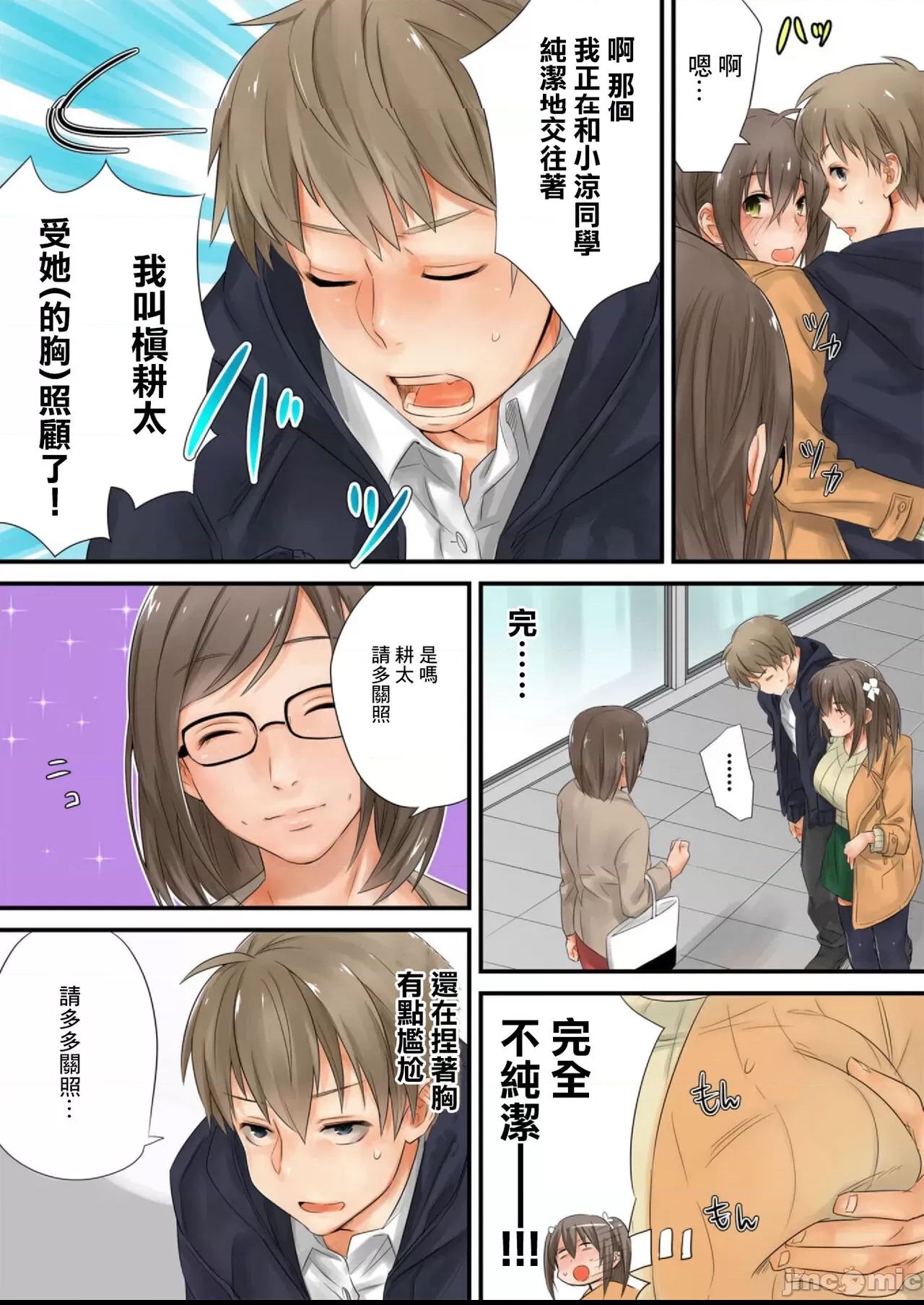 第 12 页