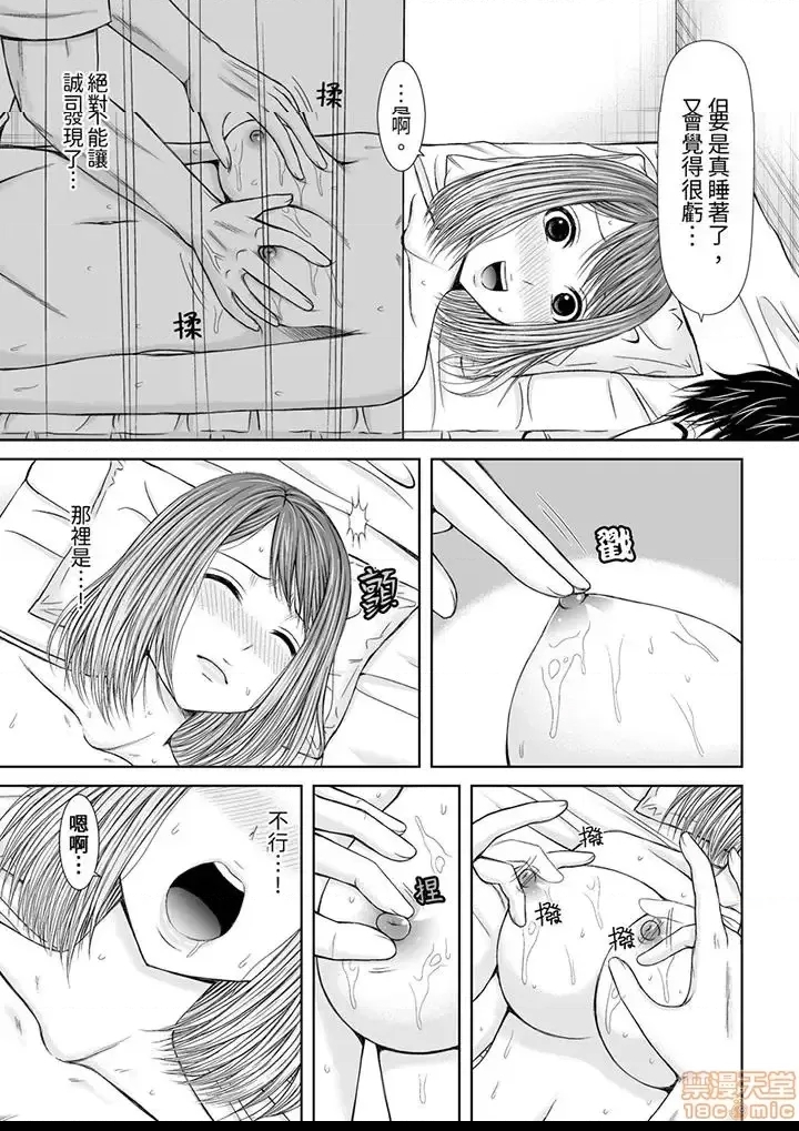 第 90 页