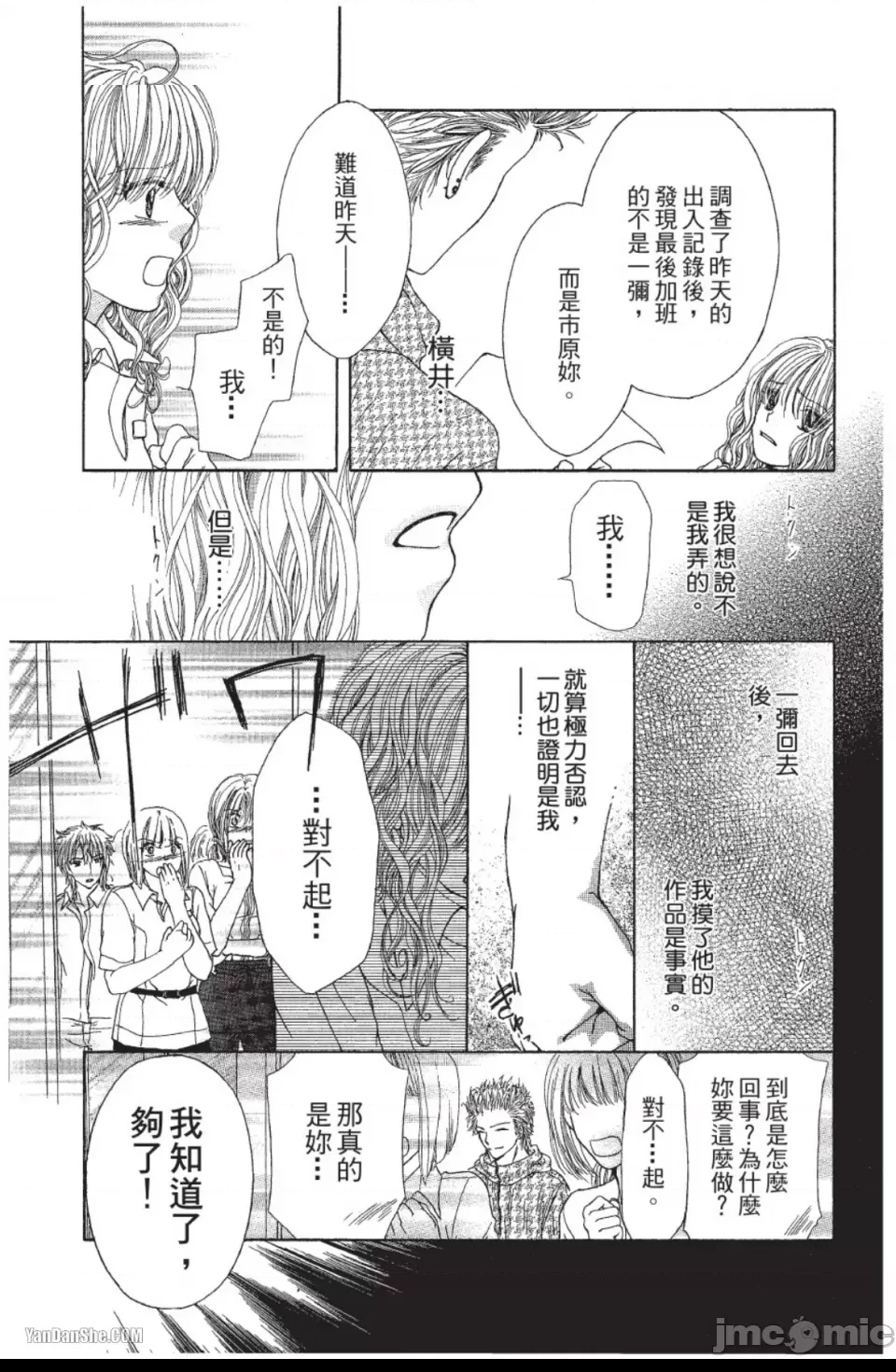 第 29 页