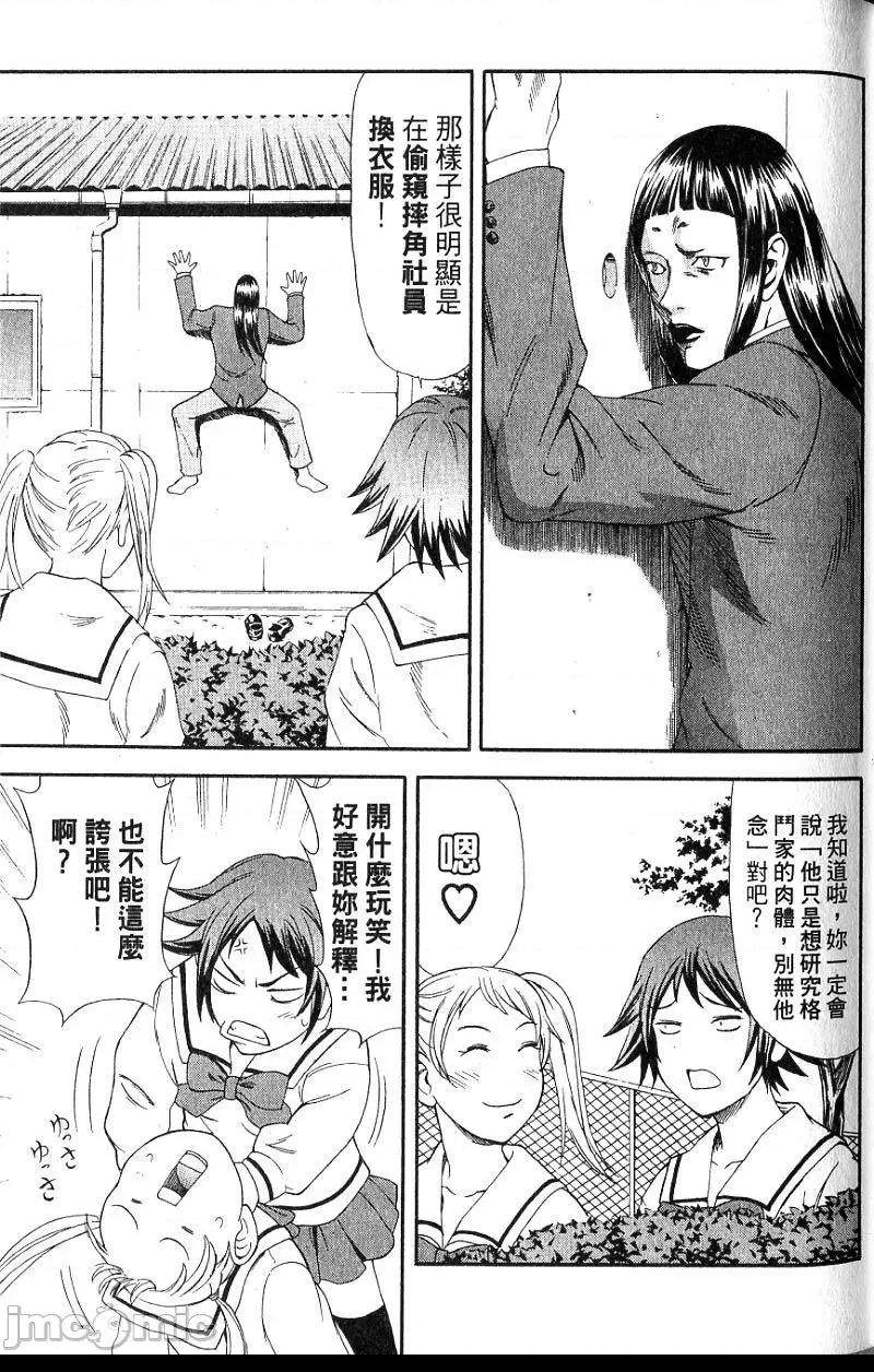 第 106 页