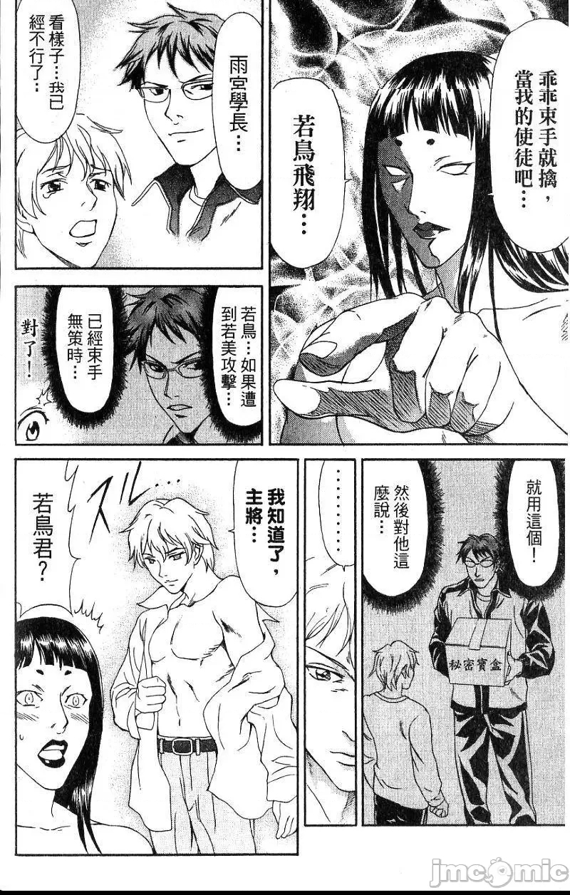 第 185 页