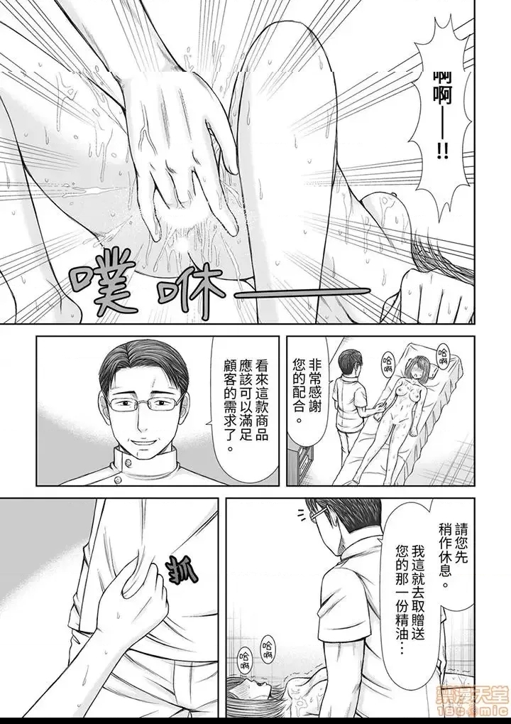 第 116 页