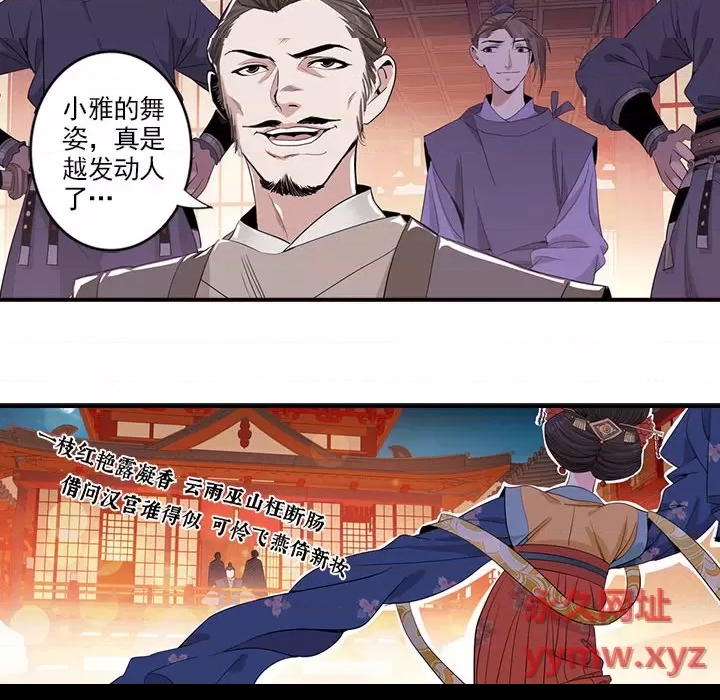 第 14 页