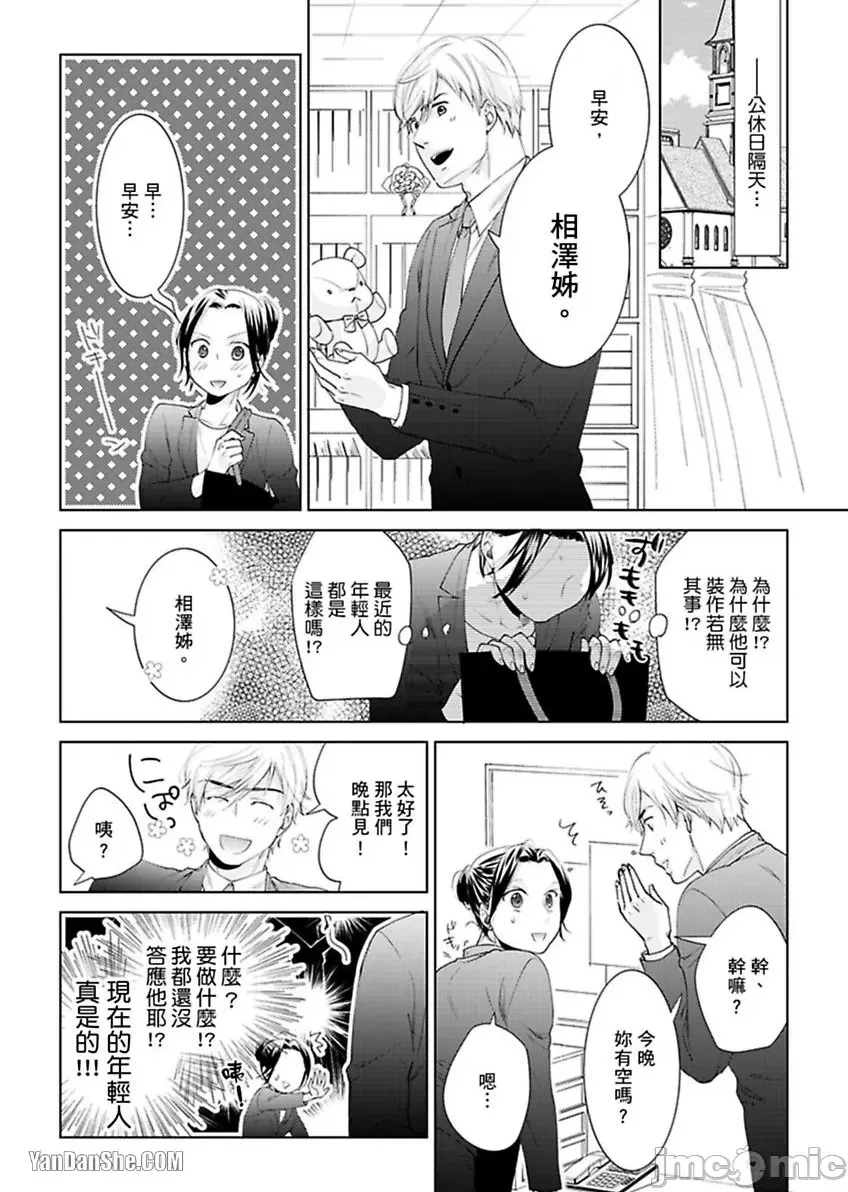 第 22 页
