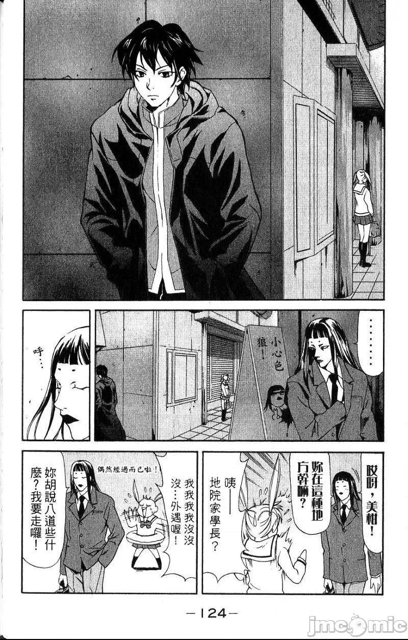 第 127 页