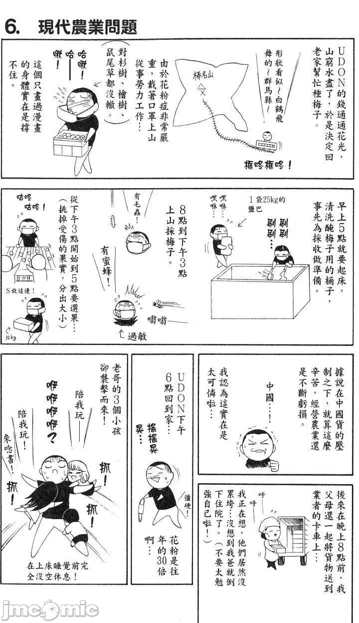 第 190 页
