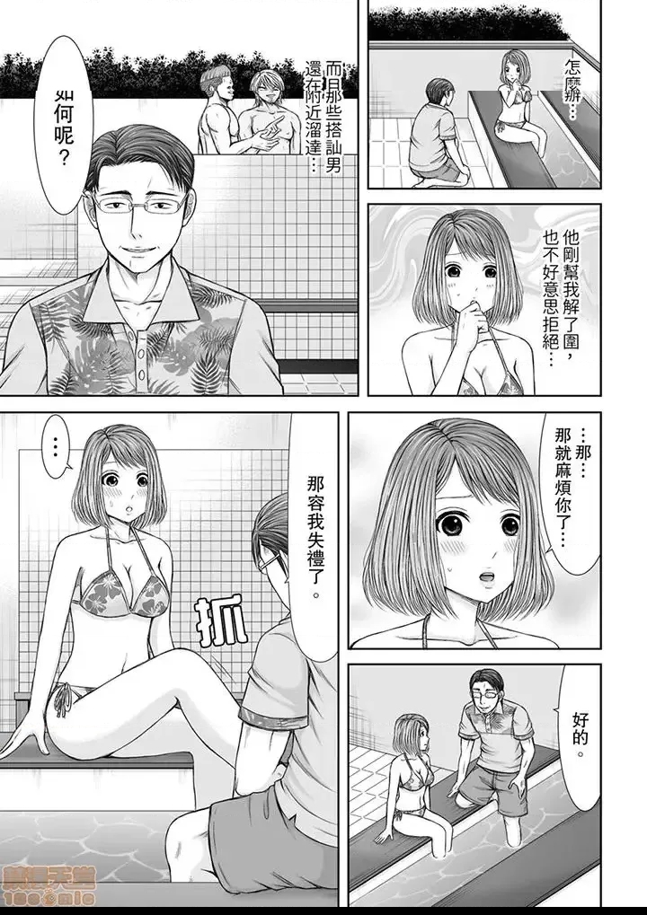 第 62 页
