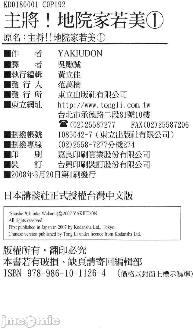 第 194 页