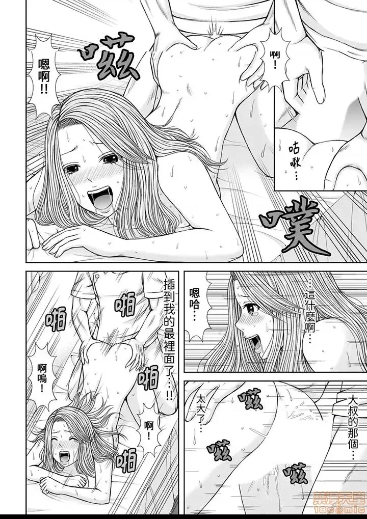 第 72 页