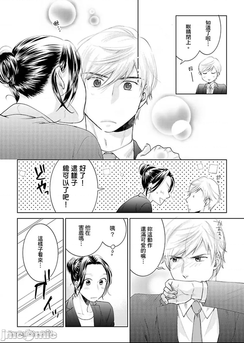 第 25 页