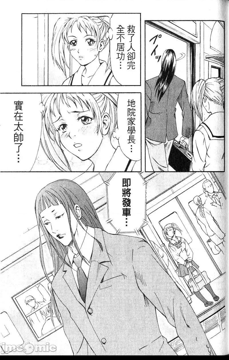 第 64 页