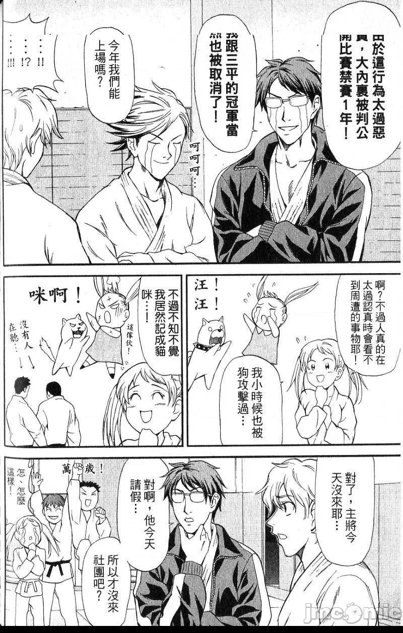 第 163 页