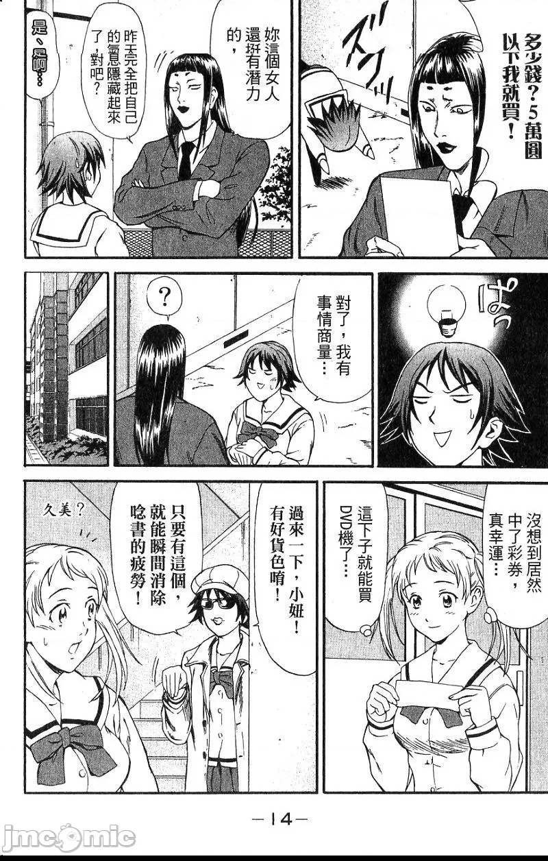 第 17 页