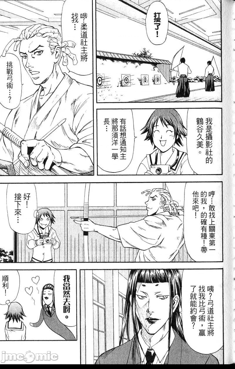 第 48 页