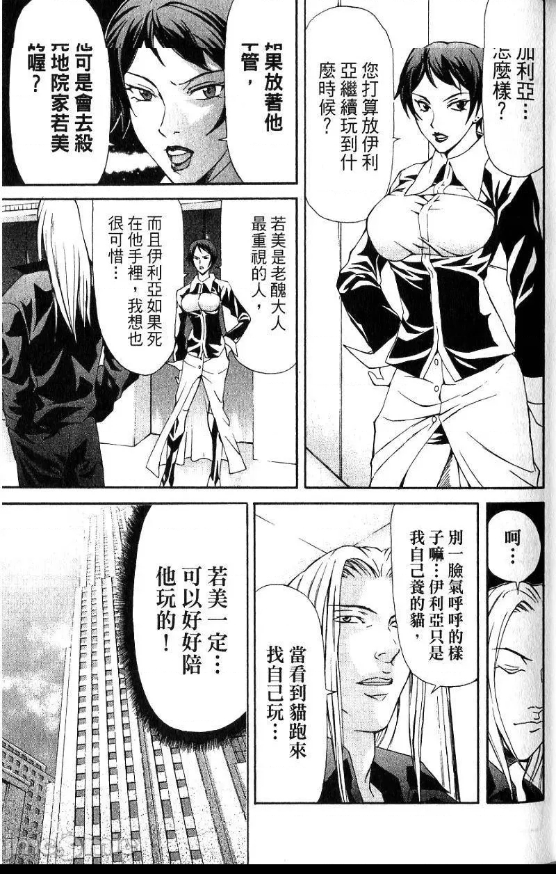 第 96 页