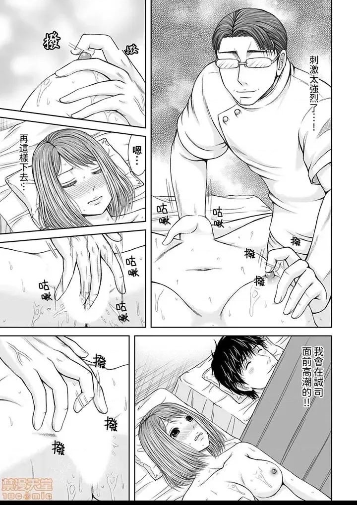 第 99 页