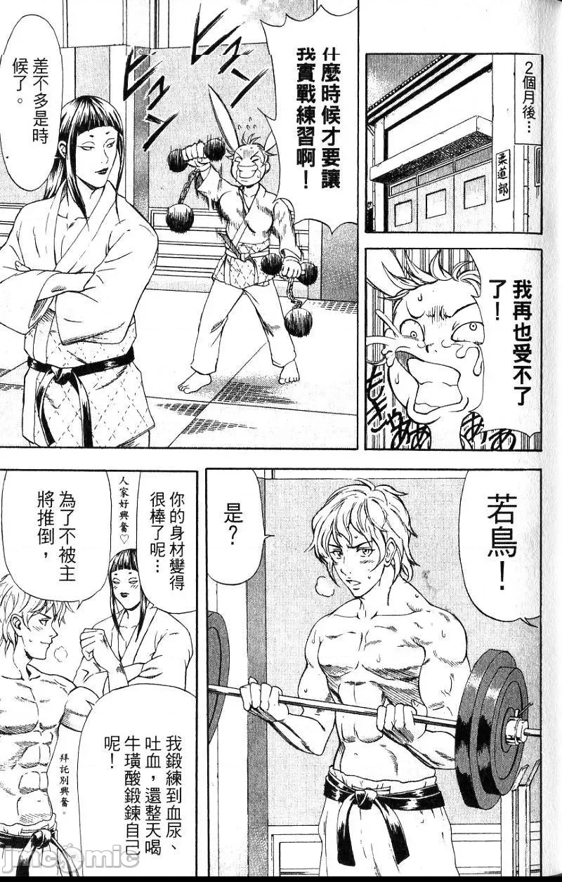 第 80 页