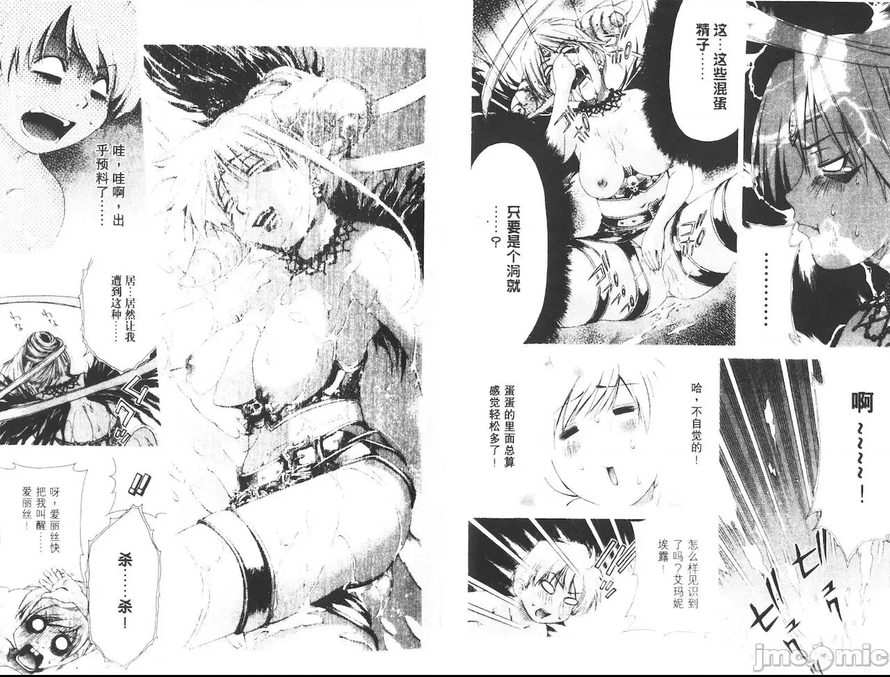 第 49 页
