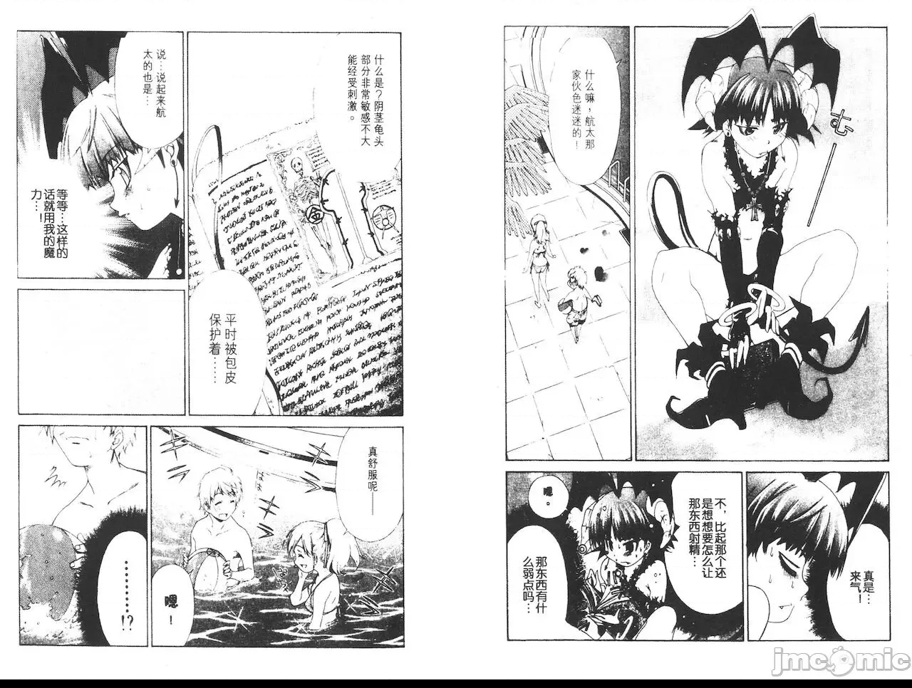 第 29 页